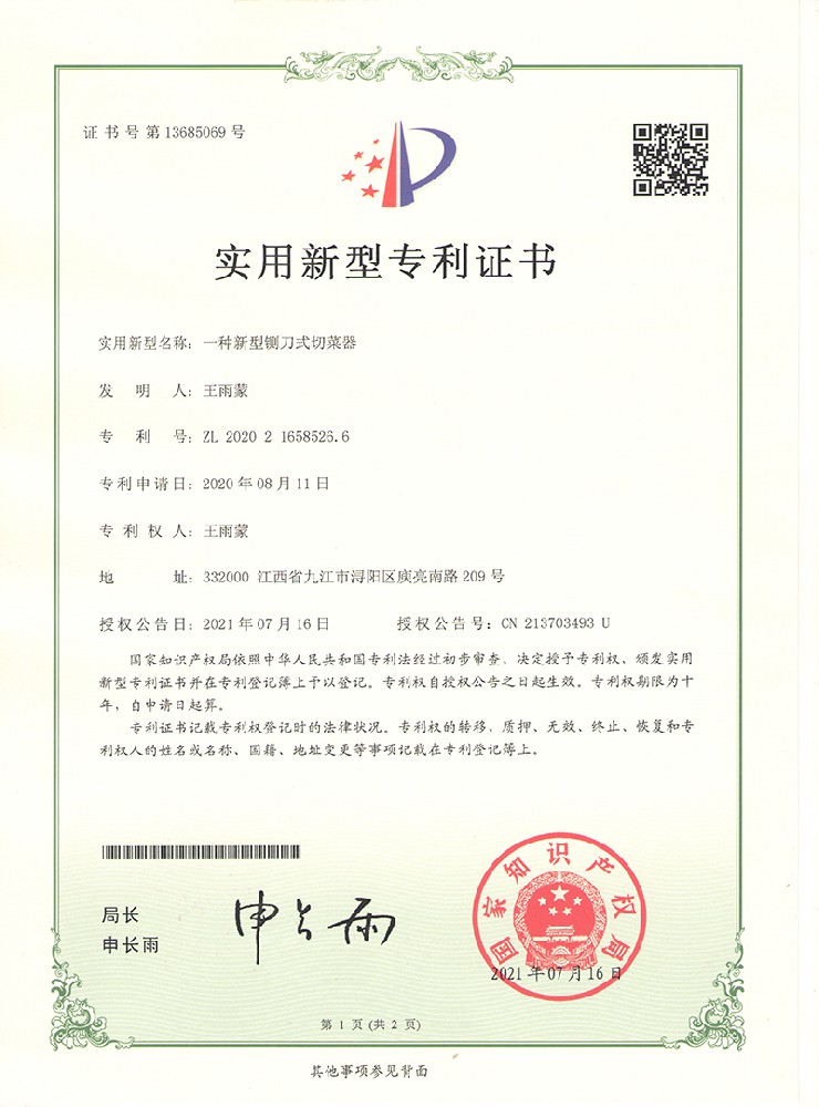 &#21326;&#20307;&#20250;&#20307;&#32946;&#40;&#20013;&#22269;&#41;