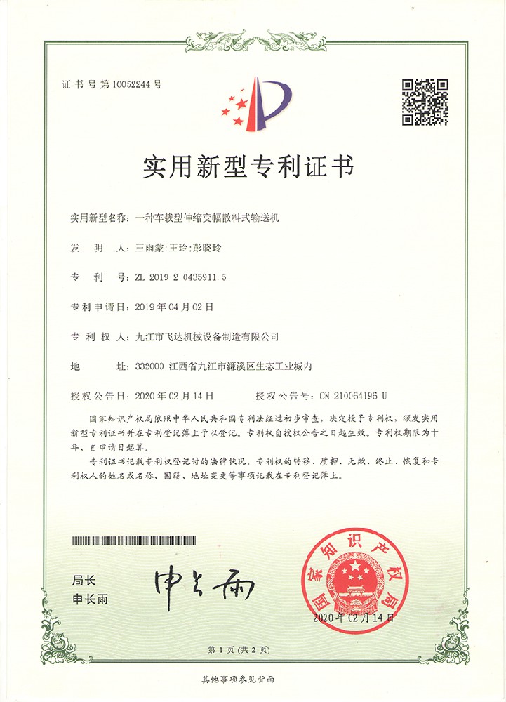 &#21326;&#20307;&#20250;&#20307;&#32946;&#40;&#20013;&#22269;&#41;