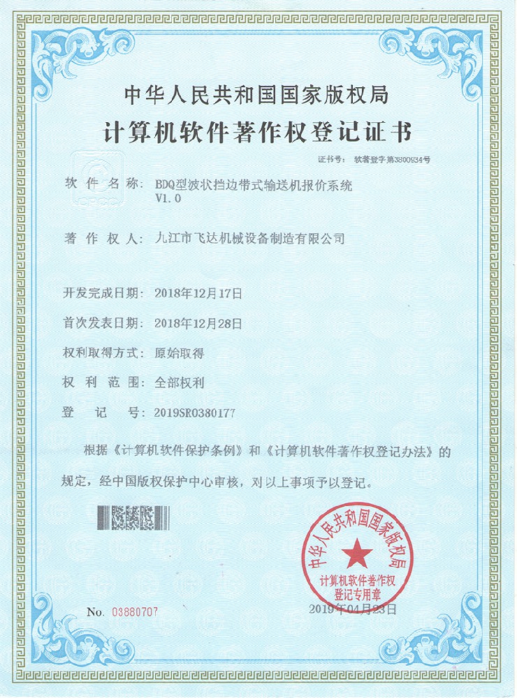 &#21326;&#20307;&#20250;&#20307;&#32946;&#40;&#20013;&#22269;&#41;