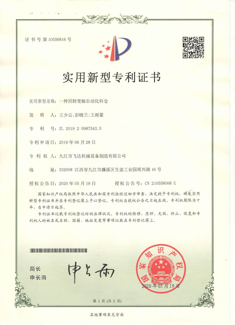 &#21326;&#20307;&#20250;&#20307;&#32946;&#40;&#20013;&#22269;&#41;